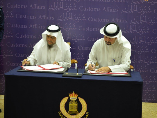 Customs Affairs and Civil Service Bureau sign MoUديوان الخدمة المدنية يوقع مذكرة تفاهم مع شئون الجمارك بوزارة الداخلية