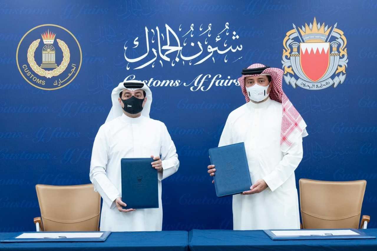 Customs Affairs: BAS sign Service Level Agreement