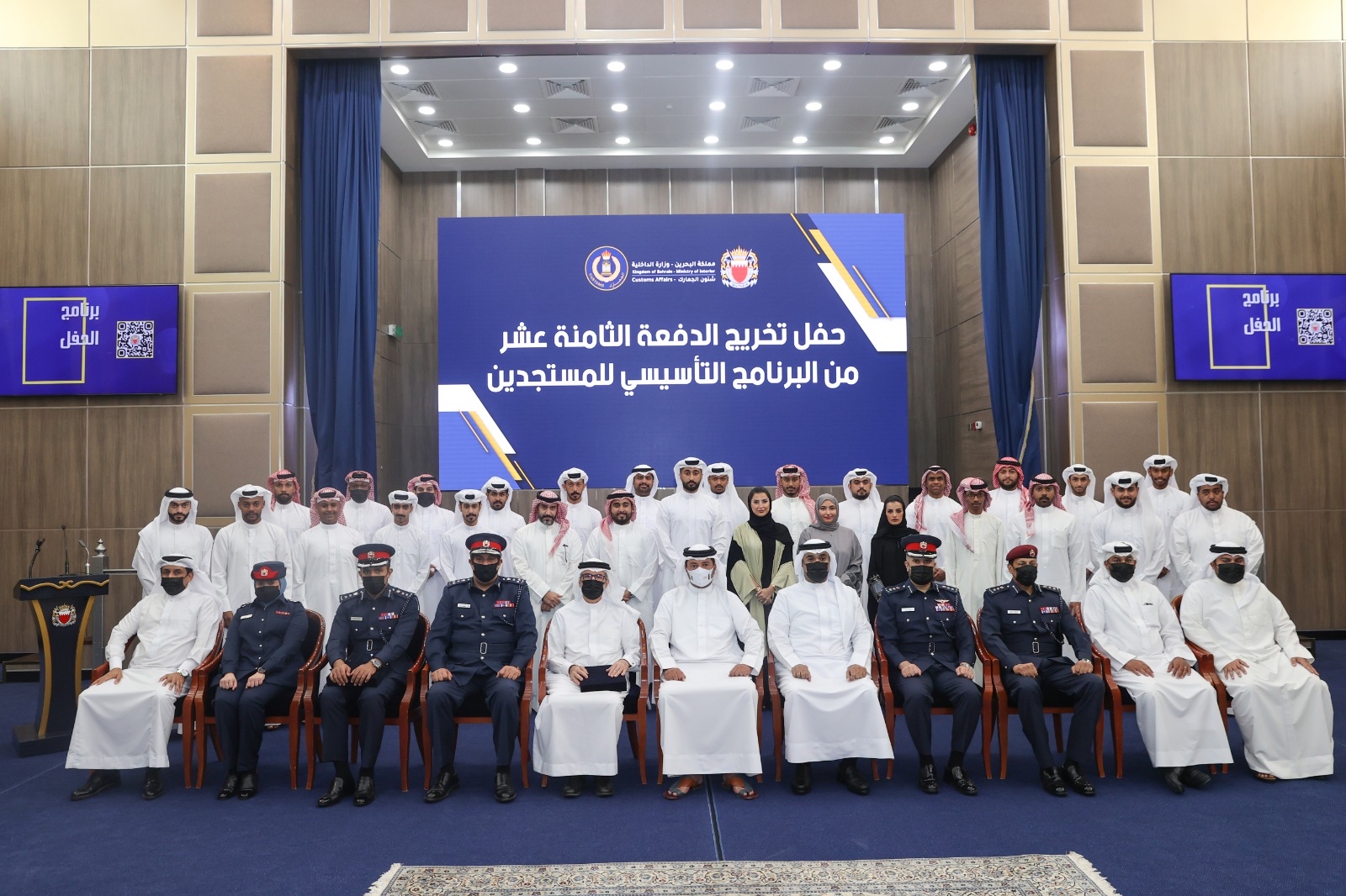 تحت رعاية معالي رئيس الجمارك تخريج الدفعة الثامنة عشر للدورة التأسيسية لشئون الجمارك